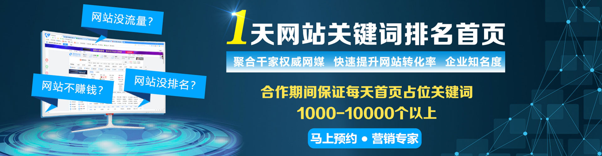 通道快手信息流