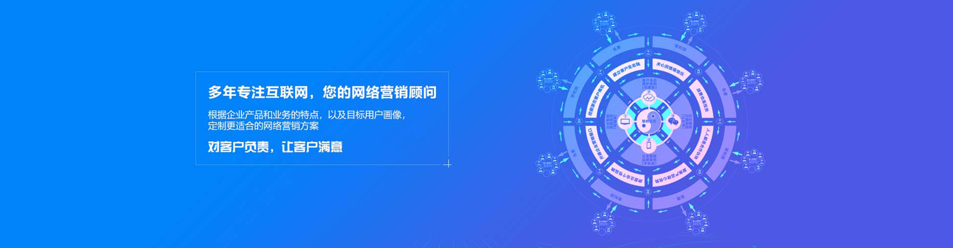 通道竞价开户推广